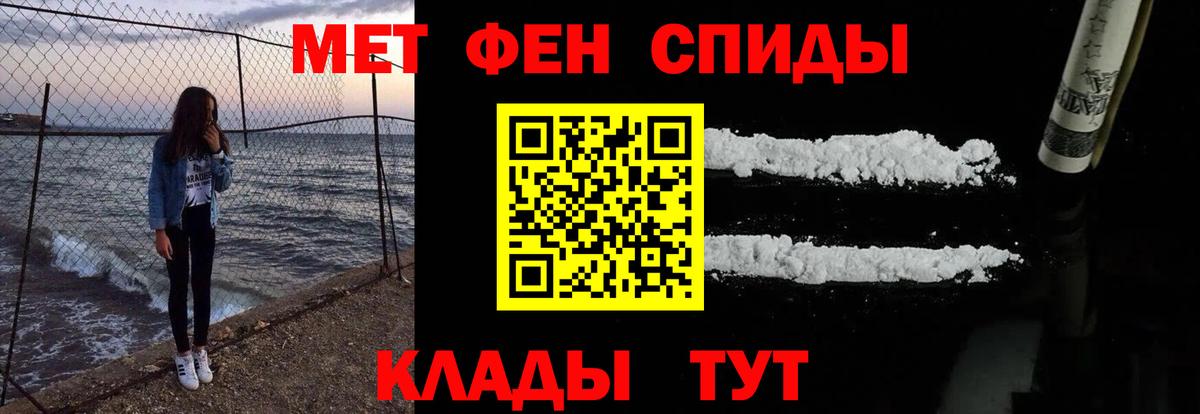 АМФ Розовый Орехово-Зуево