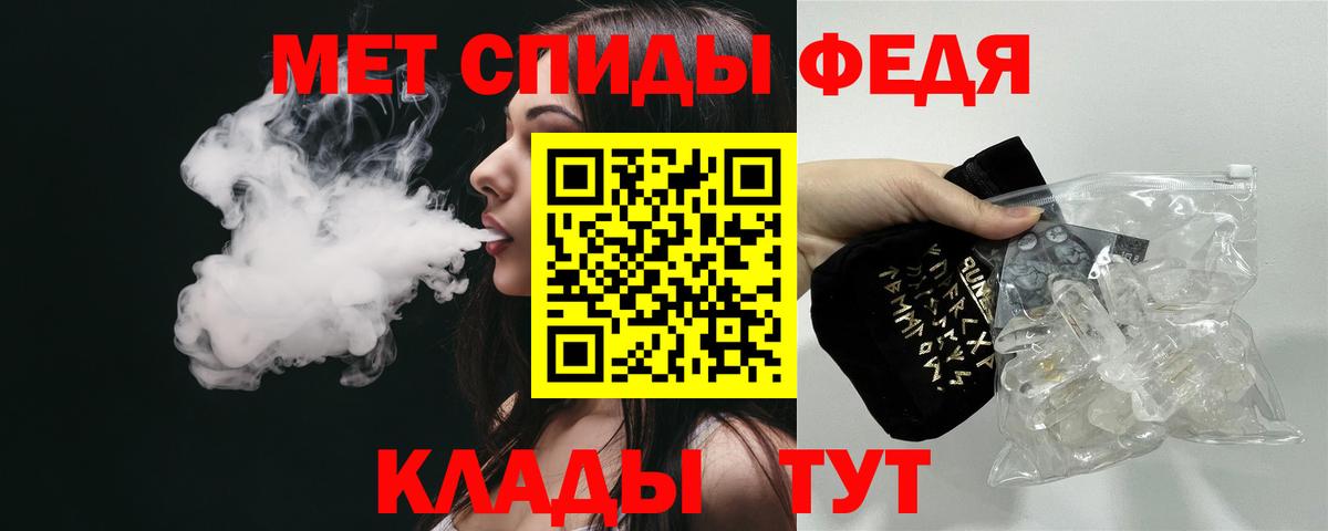 АМФЕТАМИН Premium  Вход с VPN  Амфетамин  Орехово-Зуево 