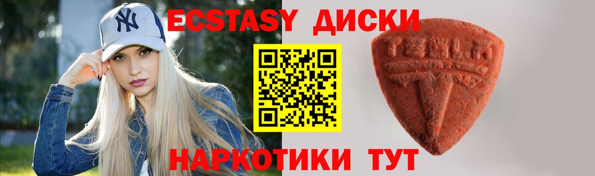 блэк спрут онион  ЭКСТАЗИ MDMA  ЭКСТАЗИ  Экстази бентли  хочу   Вход с VPN  Орехово-Зуево 