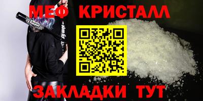 мяу мяу мука Среднеуральск