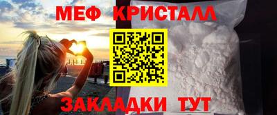 ешки Ставрополь