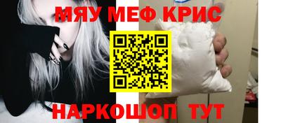 мяу мяу мука Среднеуральск