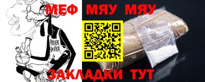 ешки Ставрополь