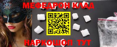 альфа пвп VHQ Старая Купавна