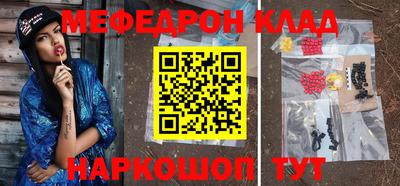 мяу мяу мука Среднеуральск