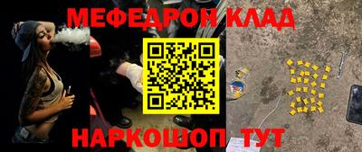 мяу мяу мука Среднеуральск