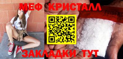 альфа пвп VHQ Старая Купавна
