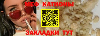 альфа пвп VHQ Старая Купавна