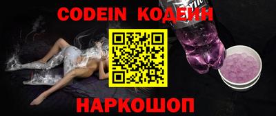 альфа пвп VHQ Старая Купавна