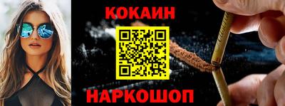 альфа пвп VHQ Старая Купавна