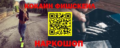 ешки Ставрополь
