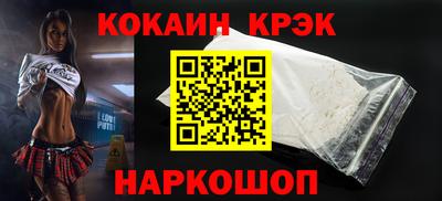 альфа пвп VHQ Старая Купавна