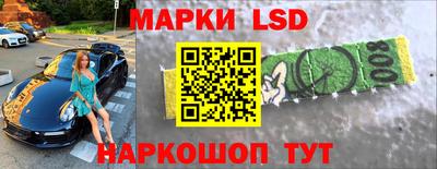 ешки Ставрополь