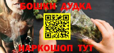 ешки Ставрополь