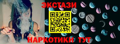 ешки Ставрополь