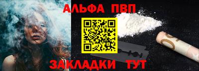 ешки Ставрополь