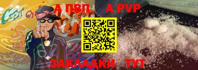 ешки Ставрополь