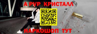 ешки Ставрополь