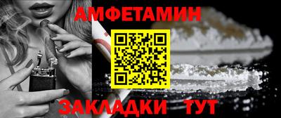 ешки Ставрополь