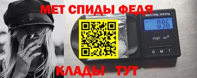 альфа пвп VHQ Старая Купавна