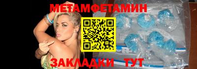 альфа пвп VHQ Старая Купавна