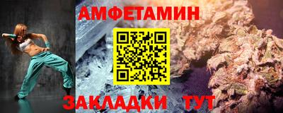 ешки Ставрополь