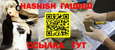 альфа пвп VHQ Старая Купавна