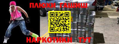 ешки Ставрополь