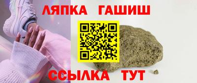ешки Ставрополь