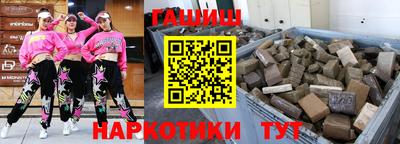 альфа пвп VHQ Старая Купавна