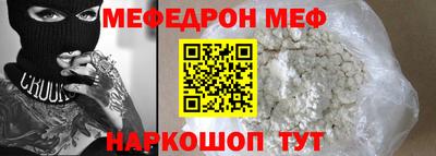 альфа пвп VHQ Старая Купавна