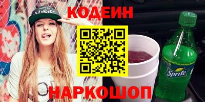 ешки Ставрополь