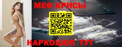 альфа пвп VHQ Старая Купавна