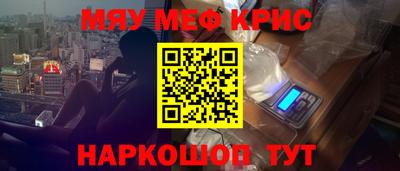 альфа пвп VHQ Старая Купавна