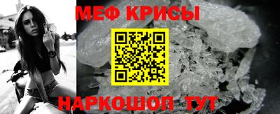 ешки Ставрополь