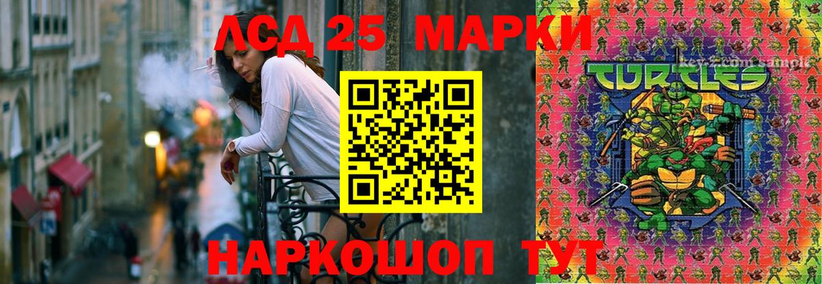 Орехово-Зуево  LSD-25 экстази  Вход с VPN  Лсд 25 экстази ecstasy 