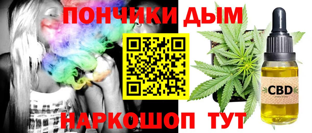 Конопля MAZAR  Конопля тримм  Орехово-Зуево  Вход с VPN 
